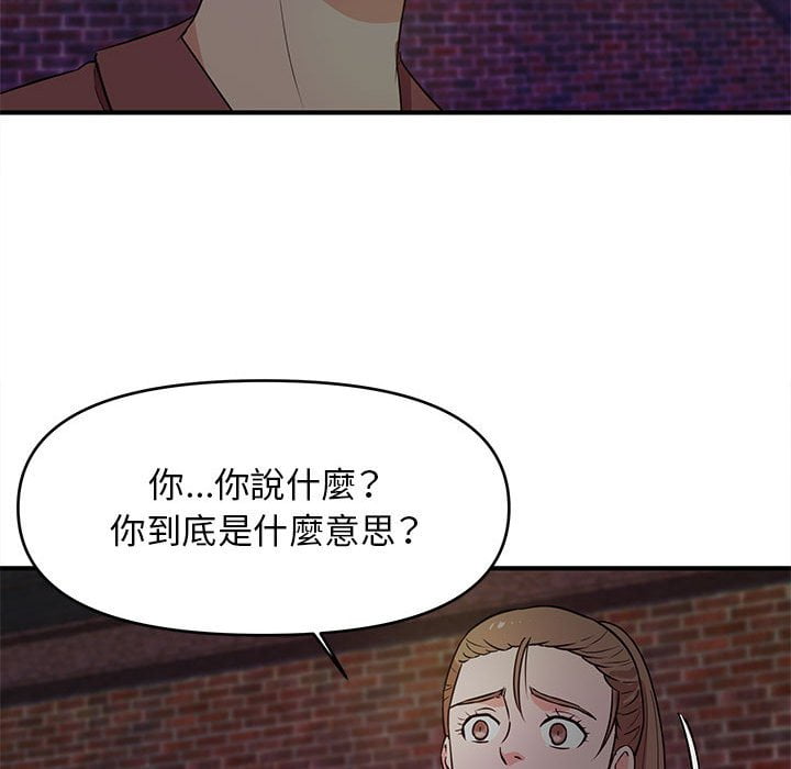 女大生录影中[h漫]韩漫全集-女大生录影中-第23章无删减无遮挡章节图片 