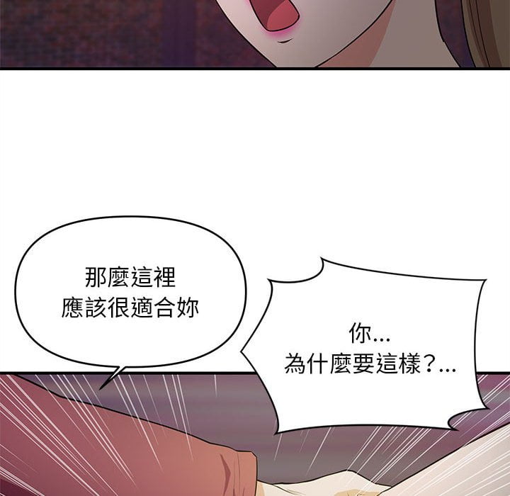 女大生录影中[h漫]韩漫全集-女大生录影中-第23章无删减无遮挡章节图片 