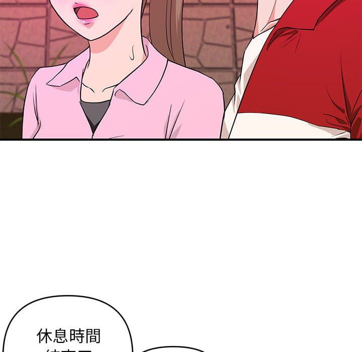 女大生录影中[h漫]韩漫全集-女大生录影中-第23章无删减无遮挡章节图片 
