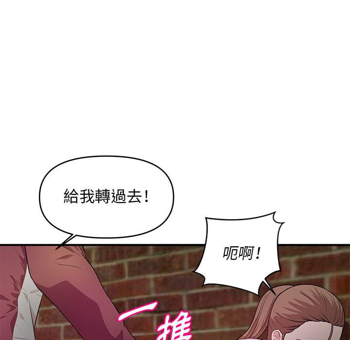 女大生录影中[h漫]韩漫全集-女大生录影中-第23章无删减无遮挡章节图片 