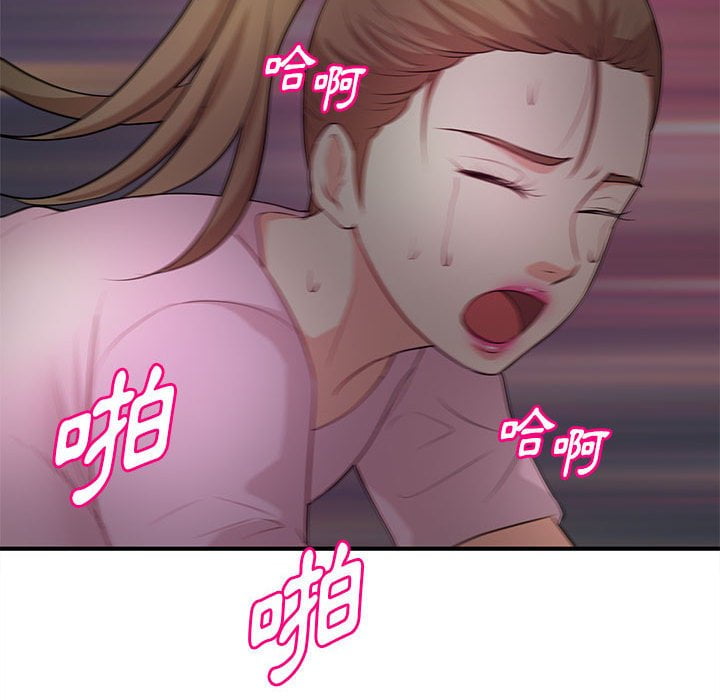 女大生录影中[h漫]韩漫全集-女大生录影中-第23章无删减无遮挡章节图片 