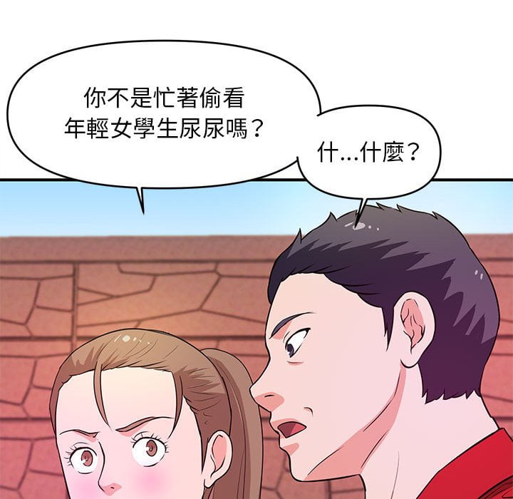 女大生录影中[h漫]韩漫全集-女大生录影中-第23章无删减无遮挡章节图片 
