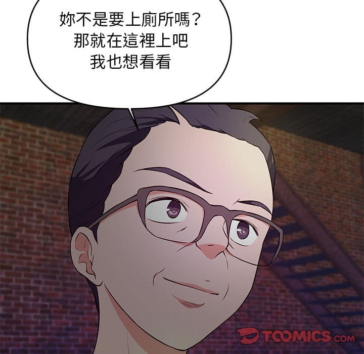 女大生录影中[h漫]韩漫全集-女大生录影中-第23章无删减无遮挡章节图片 