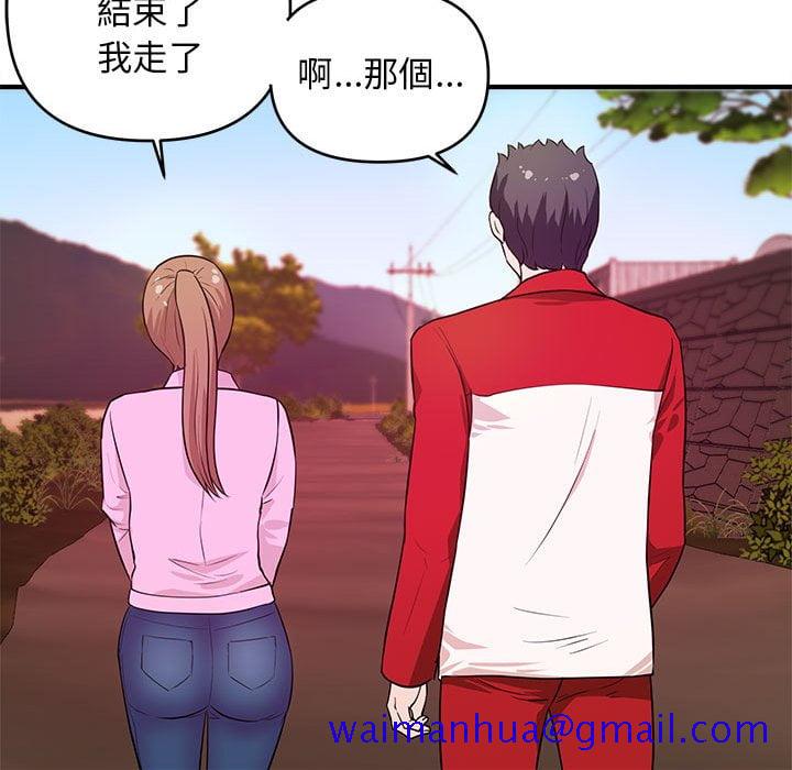 女大生录影中[h漫]韩漫全集-女大生录影中-第23章无删减无遮挡章节图片 