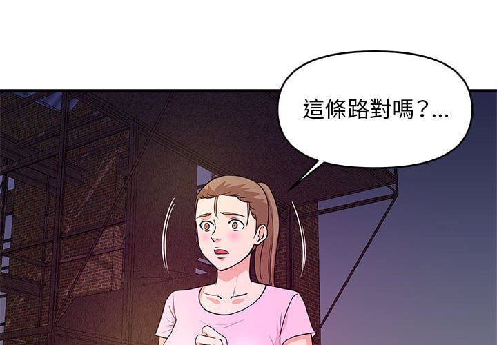 女大生录影中[h漫]韩漫全集-女大生录影中-第23章无删减无遮挡章节图片 