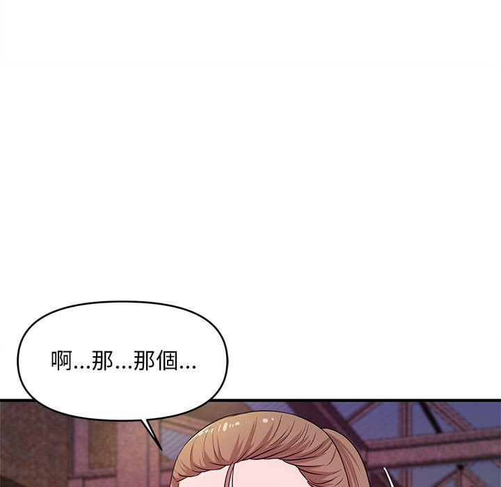 女大生录影中[h漫]韩漫全集-女大生录影中-第23章无删减无遮挡章节图片 