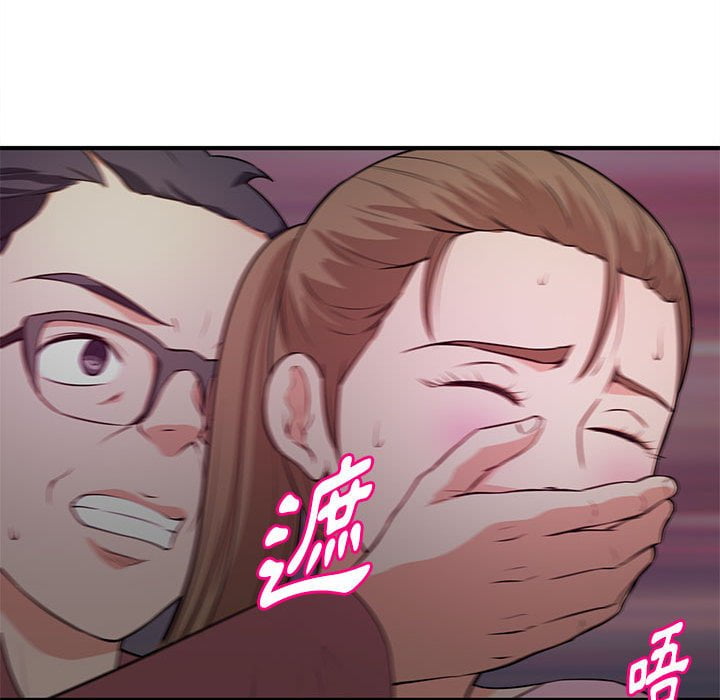 女大生录影中[h漫]韩漫全集-女大生录影中-第23章无删减无遮挡章节图片 