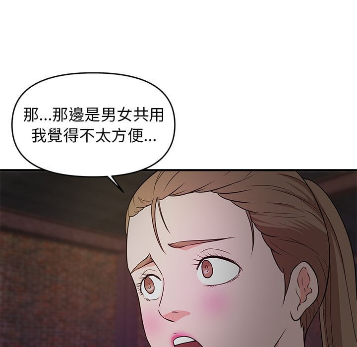 女大生录影中[h漫]韩漫全集-女大生录影中-第23章无删减无遮挡章节图片 
