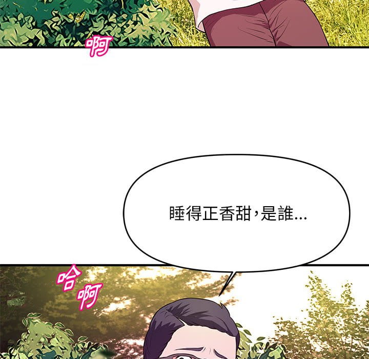 女大生录影中[h漫]韩漫全集-女大生录影中-第24章无删减无遮挡章节图片 