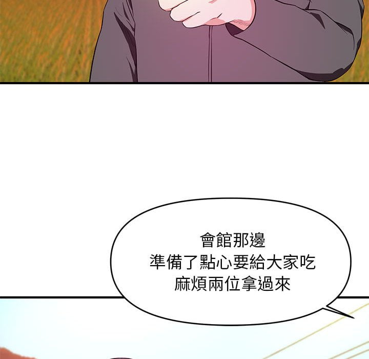 女大生录影中[h漫]韩漫全集-女大生录影中-第24章无删减无遮挡章节图片 