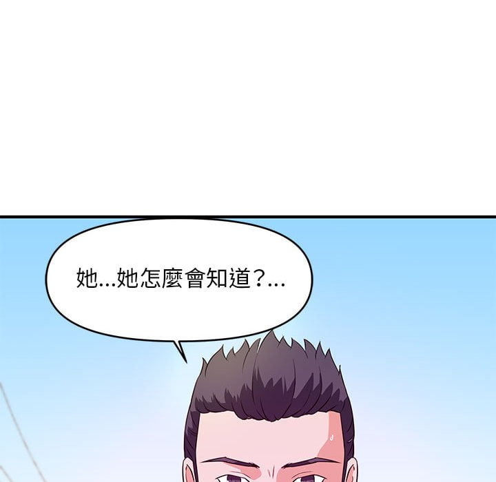 女大生录影中[h漫]韩漫全集-女大生录影中-第24章无删减无遮挡章节图片 