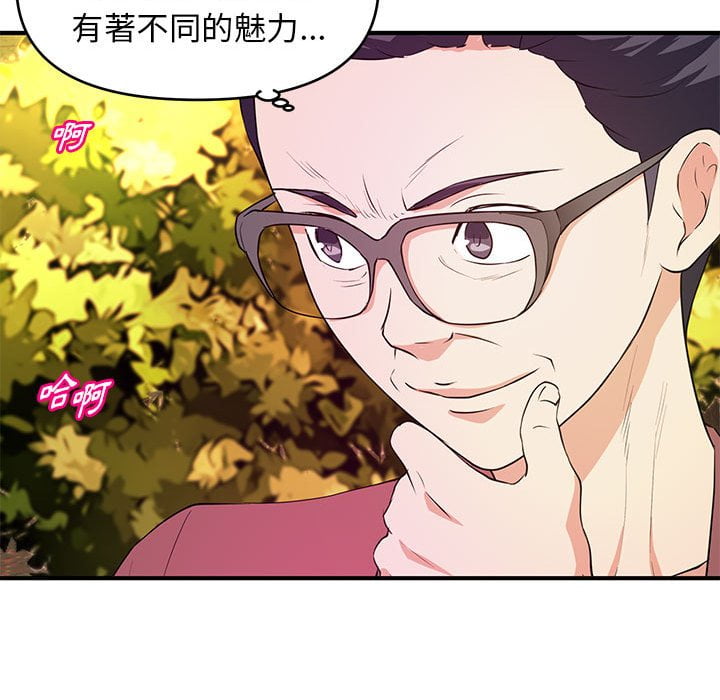 女大生录影中[h漫]韩漫全集-女大生录影中-第24章无删减无遮挡章节图片 
