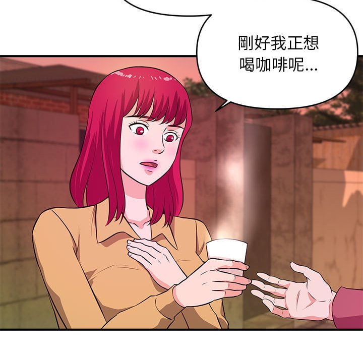 女大生录影中[h漫]韩漫全集-女大生录影中-第24章无删减无遮挡章节图片 