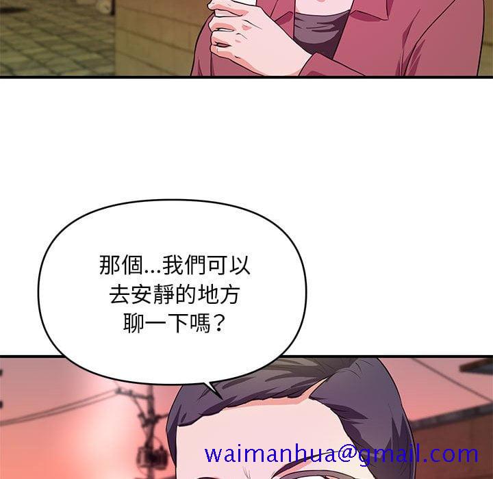 女大生录影中[h漫]韩漫全集-女大生录影中-第24章无删减无遮挡章节图片 
