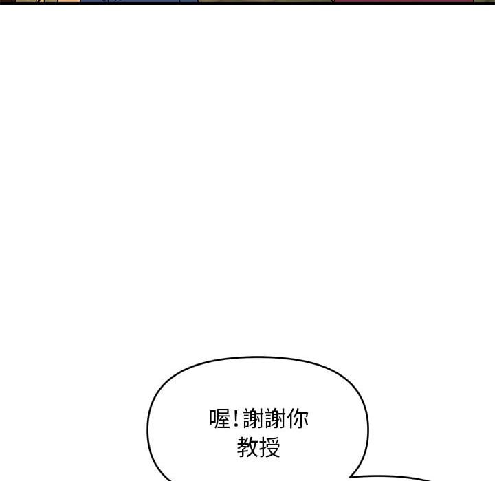 女大生录影中[h漫]韩漫全集-女大生录影中-第24章无删减无遮挡章节图片 