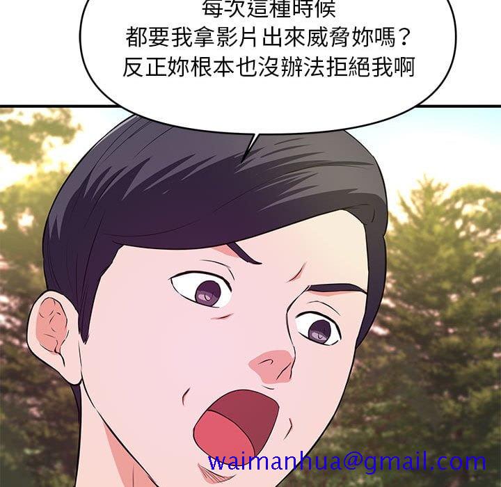女大生录影中[h漫]韩漫全集-女大生录影中-第24章无删减无遮挡章节图片 