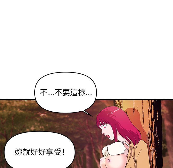 女大生录影中[h漫]韩漫全集-女大生录影中-第24章无删减无遮挡章节图片 