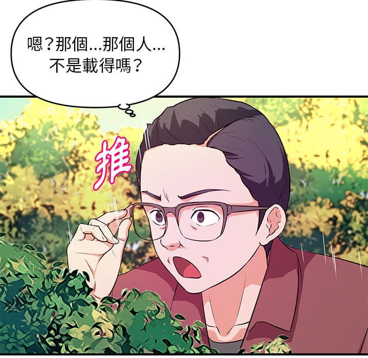 女大生录影中[h漫]韩漫全集-女大生录影中-第24章无删减无遮挡章节图片 