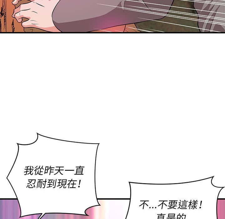 女大生录影中[h漫]韩漫全集-女大生录影中-第24章无删减无遮挡章节图片 