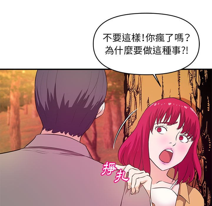 女大生录影中[h漫]韩漫全集-女大生录影中-第24章无删减无遮挡章节图片 