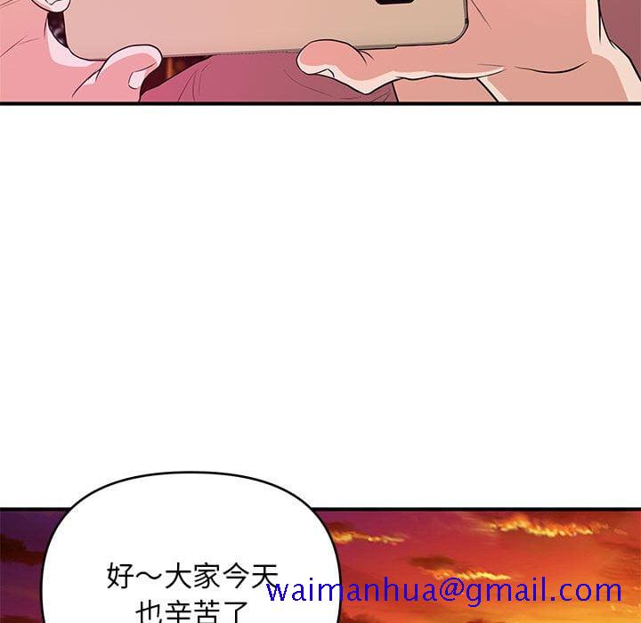 女大生录影中[h漫]韩漫全集-女大生录影中-第24章无删减无遮挡章节图片 