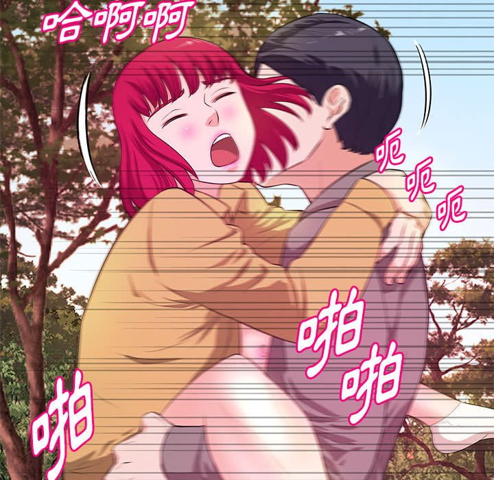 女大生录影中[h漫]韩漫全集-女大生录影中-第24章无删减无遮挡章节图片 