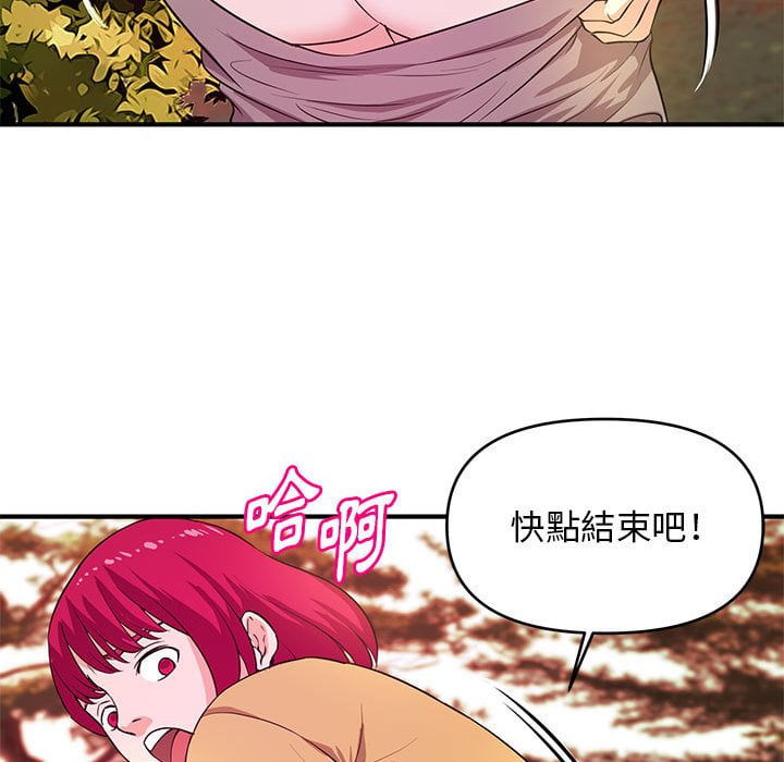 女大生录影中[h漫]韩漫全集-女大生录影中-第24章无删减无遮挡章节图片 