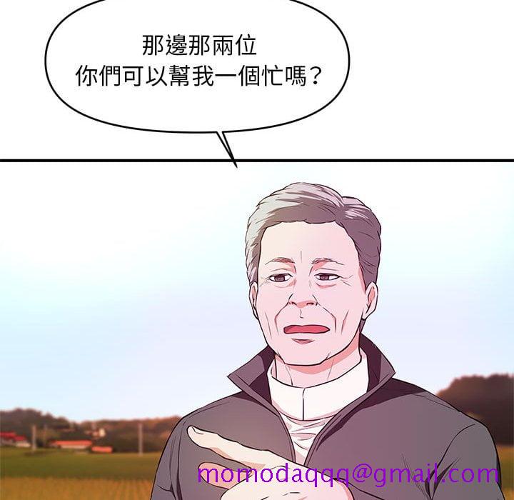 女大生录影中[h漫]韩漫全集-女大生录影中-第24章无删减无遮挡章节图片 