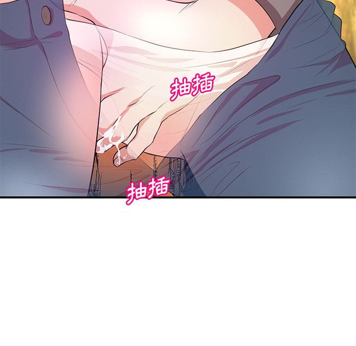 女大生录影中[h漫]韩漫全集-女大生录影中-第24章无删减无遮挡章节图片 