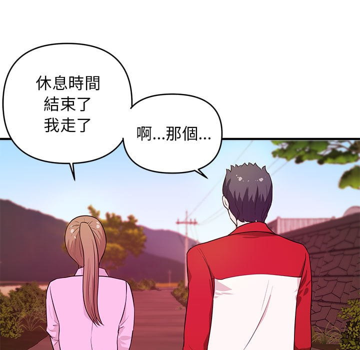女大生录影中[h漫]韩漫全集-女大生录影中-第24章无删减无遮挡章节图片 