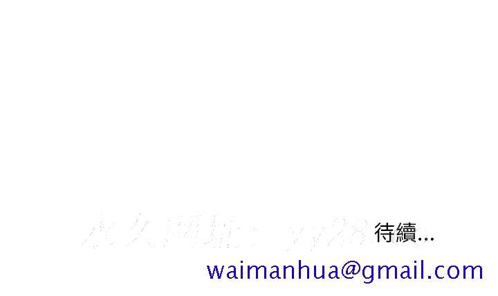 女大生录影中[h漫]韩漫全集-女大生录影中-第26章无删减无遮挡章节图片 