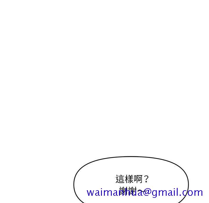 女大生录影中[h漫]韩漫全集-女大生录影中-第26章无删减无遮挡章节图片 