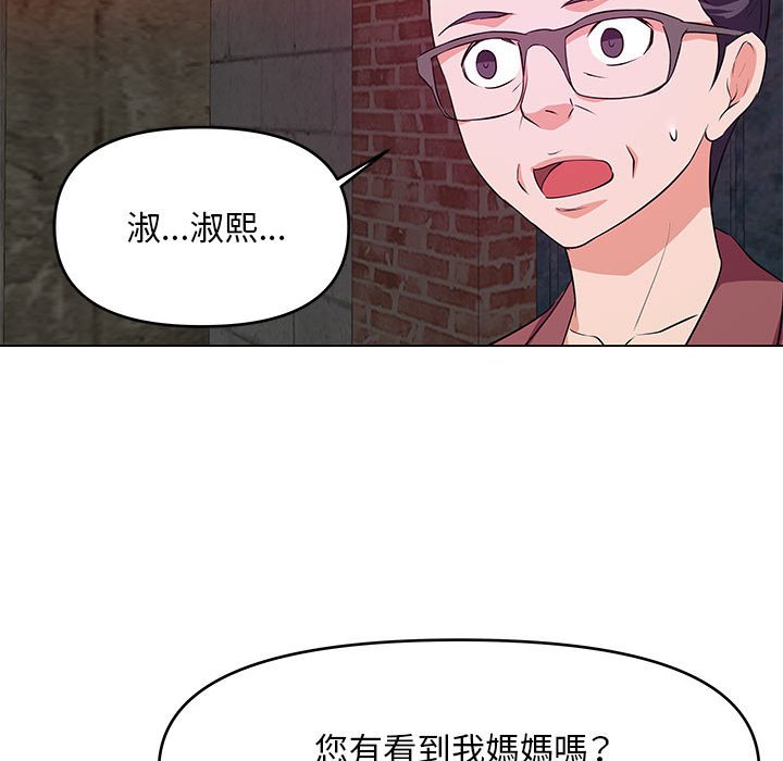 女大生录影中[h漫]韩漫全集-女大生录影中-第26章无删减无遮挡章节图片 