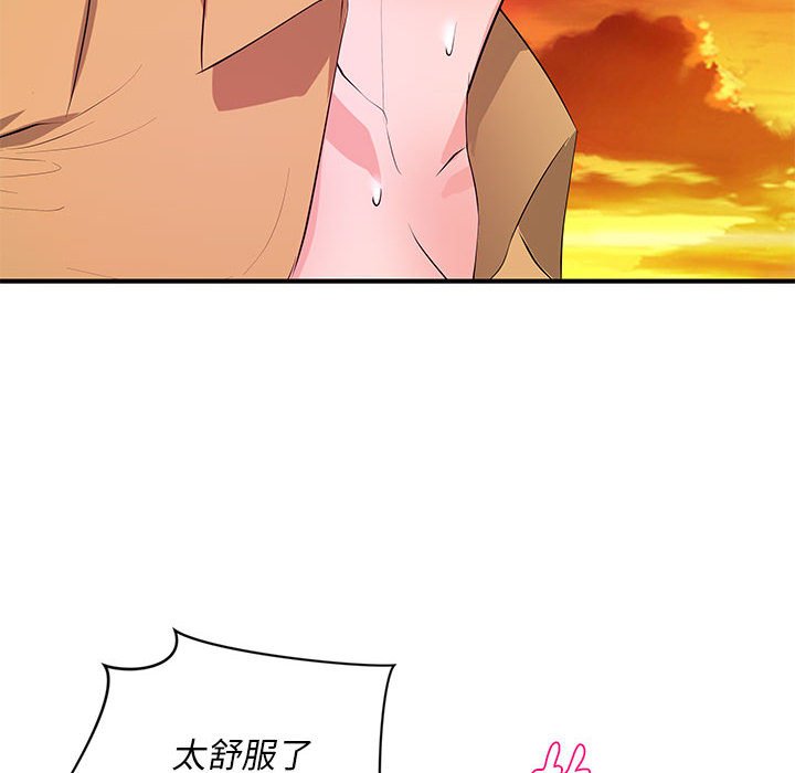 女大生录影中[h漫]韩漫全集-女大生录影中-第26章无删减无遮挡章节图片 