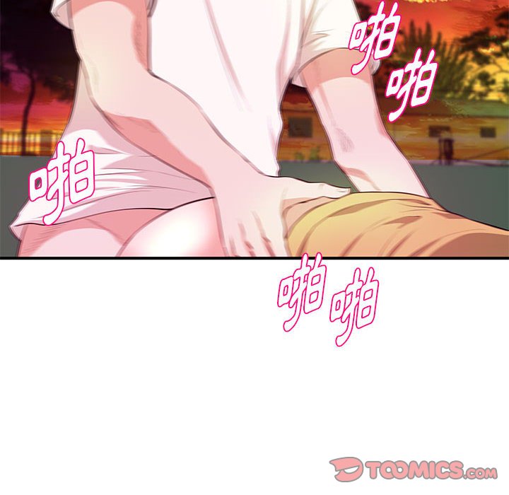 女大生录影中[h漫]韩漫全集-女大生录影中-第26章无删减无遮挡章节图片 