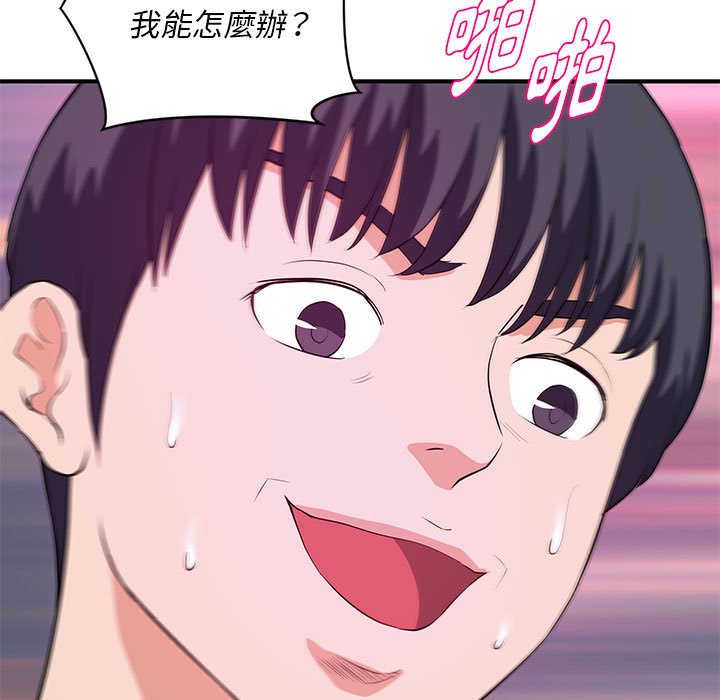 女大生录影中[h漫]韩漫全集-女大生录影中-第26章无删减无遮挡章节图片 