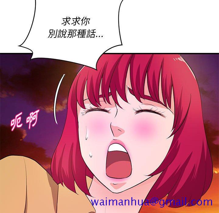 女大生录影中[h漫]韩漫全集-女大生录影中-第26章无删减无遮挡章节图片 