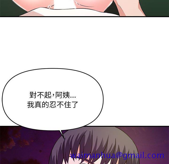 女大生录影中[h漫]韩漫全集-女大生录影中-第26章无删减无遮挡章节图片 