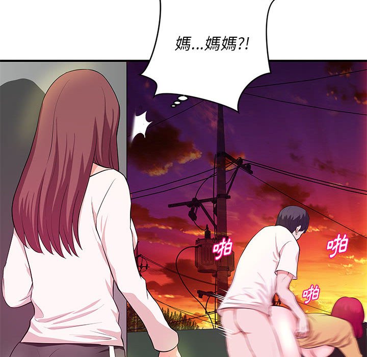 女大生录影中[h漫]韩漫全集-女大生录影中-第26章无删减无遮挡章节图片 