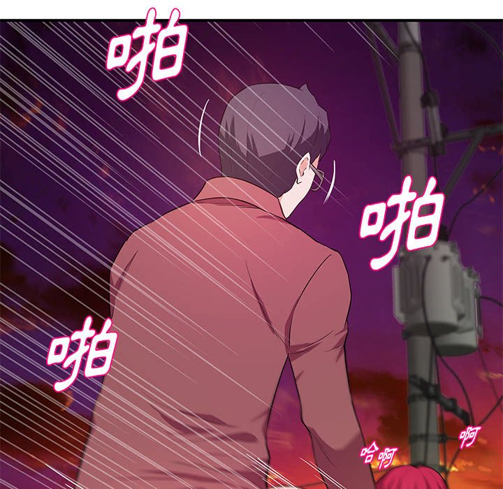 女大生录影中[h漫]韩漫全集-女大生录影中-第26章无删减无遮挡章节图片 