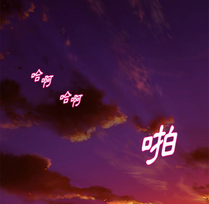 女大生录影中[h漫]韩漫全集-女大生录影中-第26章无删减无遮挡章节图片 