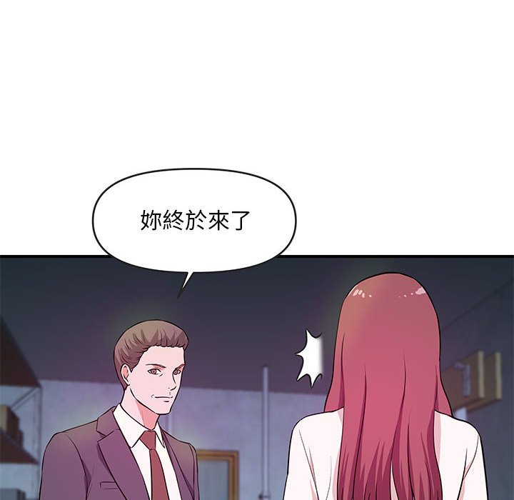 女大生录影中[h漫]韩漫全集-女大生录影中-第27章无删减无遮挡章节图片 