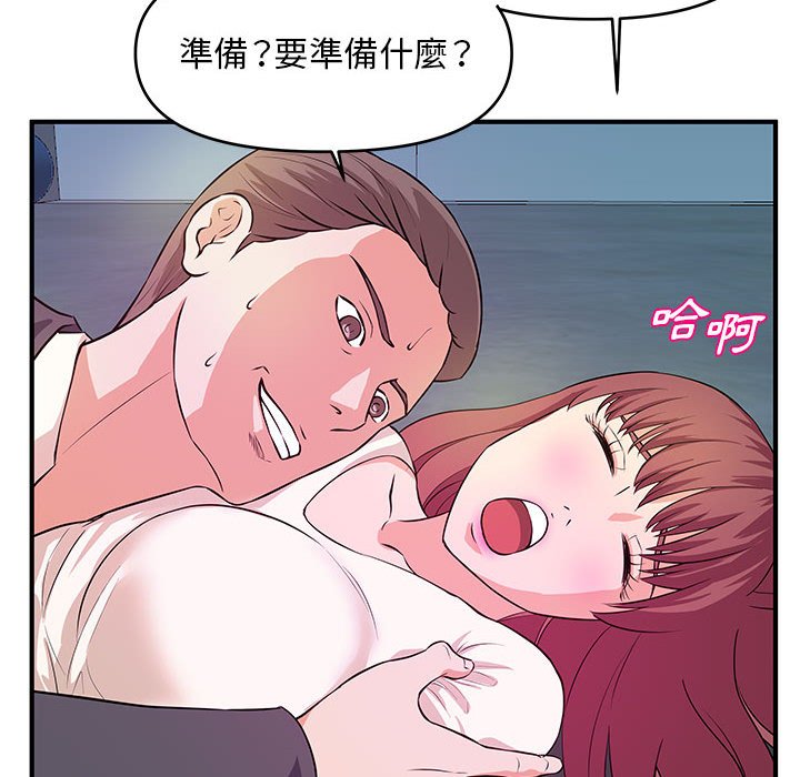 女大生录影中[h漫]韩漫全集-女大生录影中-第27章无删减无遮挡章节图片 
