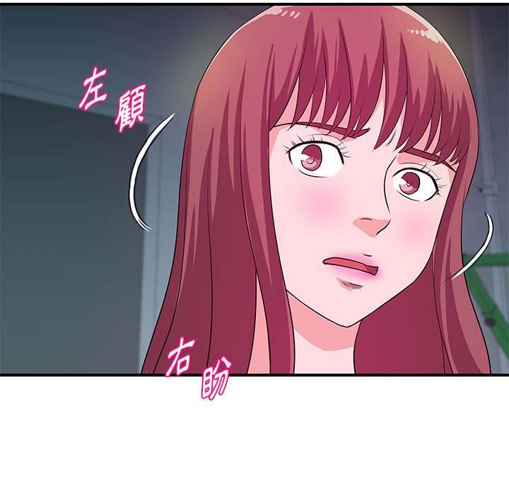 女大生录影中[h漫]韩漫全集-女大生录影中-第27章无删减无遮挡章节图片 
