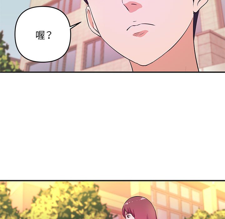 女大生录影中[h漫]韩漫全集-女大生录影中-第27章无删减无遮挡章节图片 