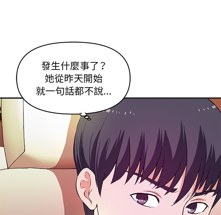 女大生录影中[h漫]韩漫全集-女大生录影中-第27章无删减无遮挡章节图片 