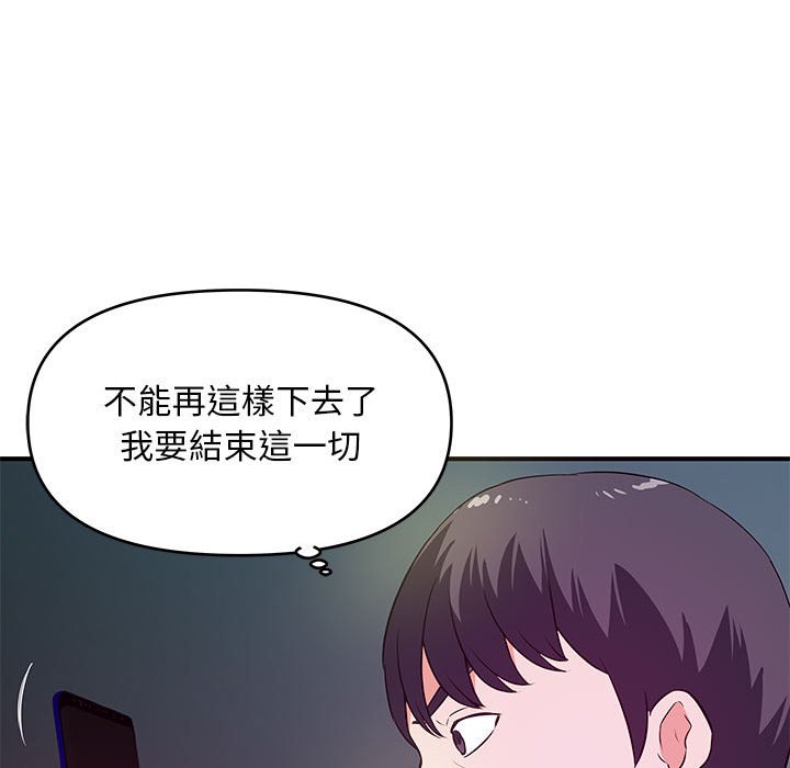 女大生录影中[h漫]韩漫全集-女大生录影中-第27章无删减无遮挡章节图片 