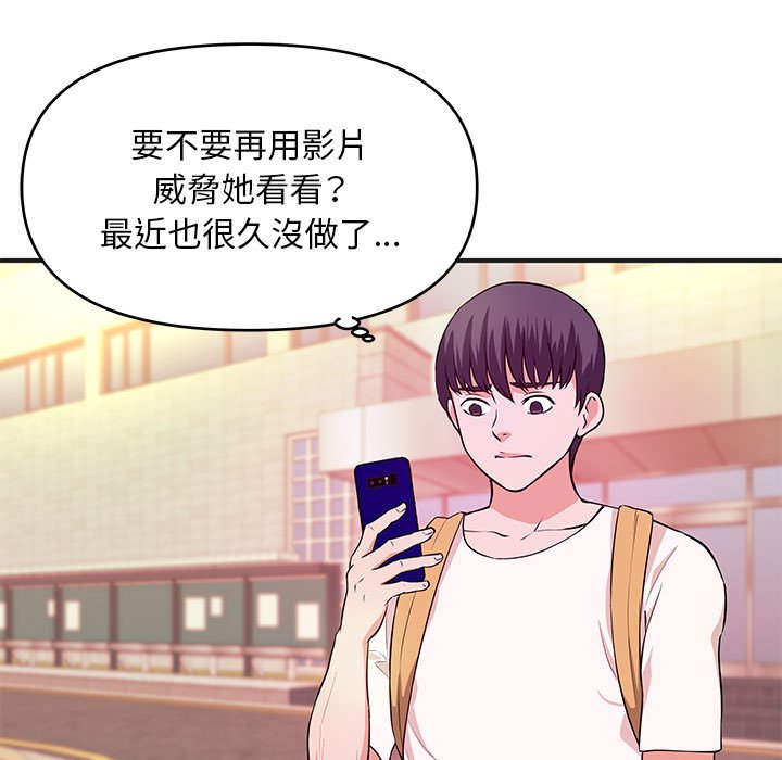 女大生录影中[h漫]韩漫全集-女大生录影中-第27章无删减无遮挡章节图片 