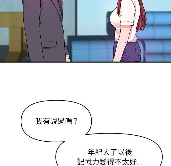 女大生录影中[h漫]韩漫全集-女大生录影中-第27章无删减无遮挡章节图片 