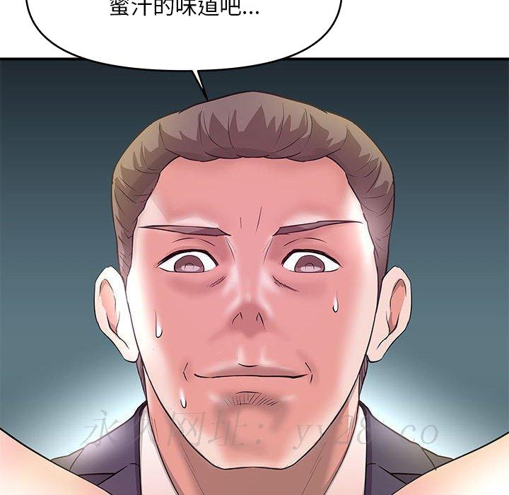 女大生录影中[h漫]韩漫全集-女大生录影中-第27章无删减无遮挡章节图片 